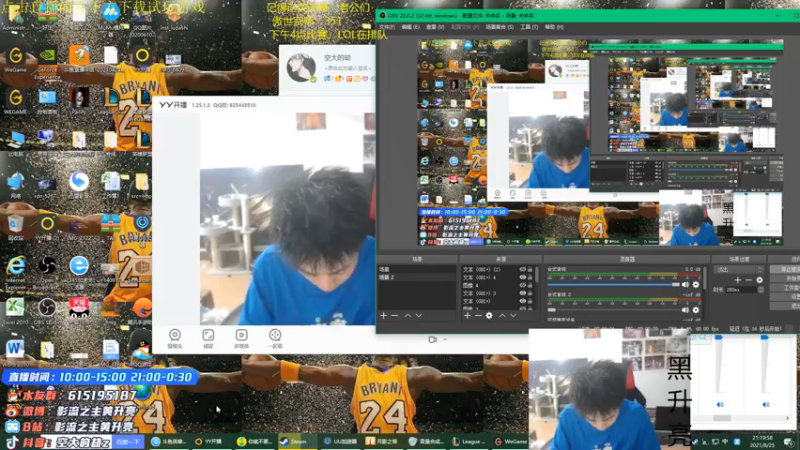 【2021-08-25 21点场】空大的劫zz：中一劫峡谷最高分劫