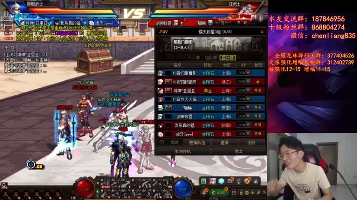 【武神陈亮】二连斩，和武圣对霸体？你是多莽~~