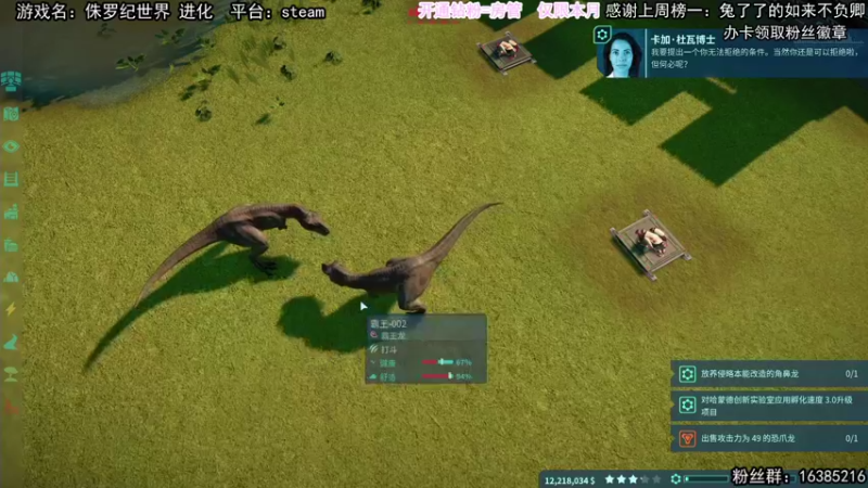 【2021-08-21 21点场】兔了了丶：要做兔兔的小龙龙嘛