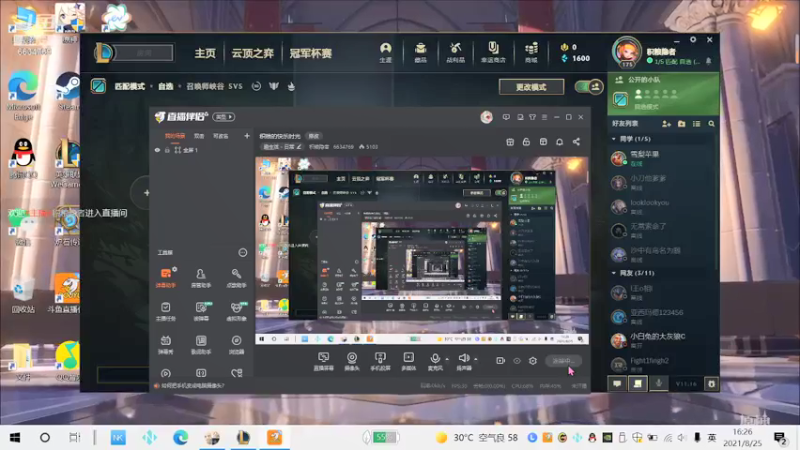 【2021-08-25 16点场】积粮隐者：积粮的快乐时光