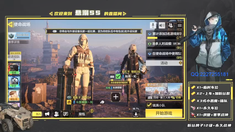 【2021-08-23 20点场】悬溺SS：N1不加班，首位晋级！！