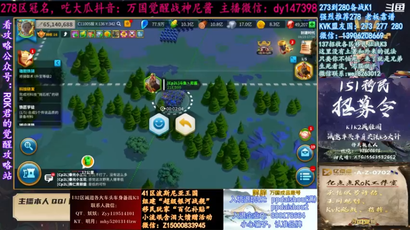 【2021-08-25 17点场】战神尼酱丶：174有社会哥我怕了，278冠名中~