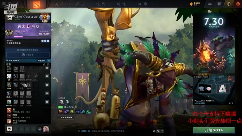 【2021-08-23 21点场】GTzzz剃头与植发共存：一千个来，一千个死
