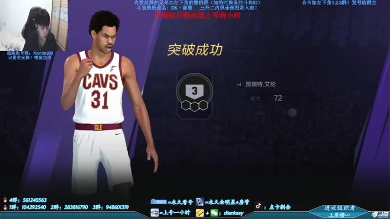 【2021-08-25 23点场】点卡剩余：点卡：09年麦迪火箭队