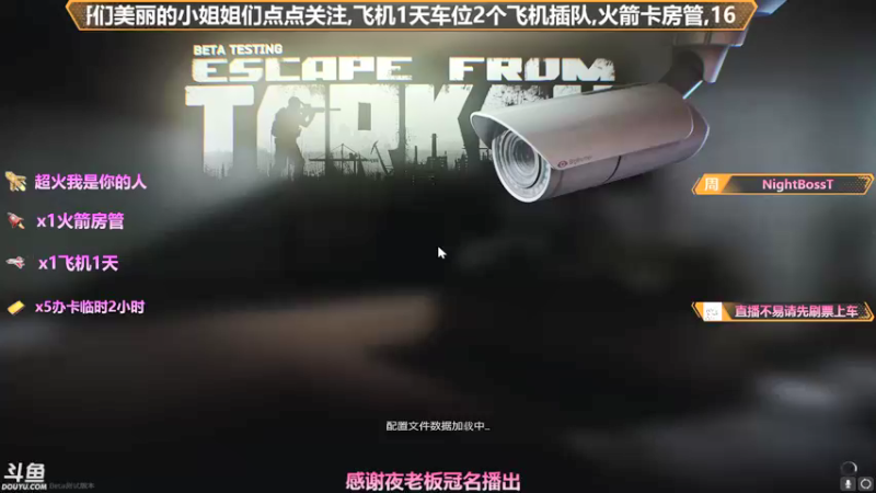 【2021-08-25 09点场】插秧王丶彬彬：莽夫车队（有车位）