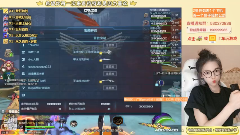 【E十陈特特 逆战】2021-08-26 17:01:52-2021-08-26 17:17:00