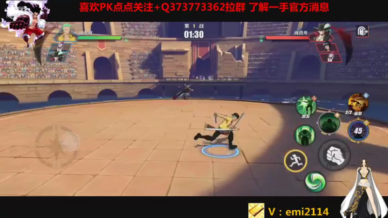【2021-08-24 00点场】不是老年人：航海王热血航线真好玩