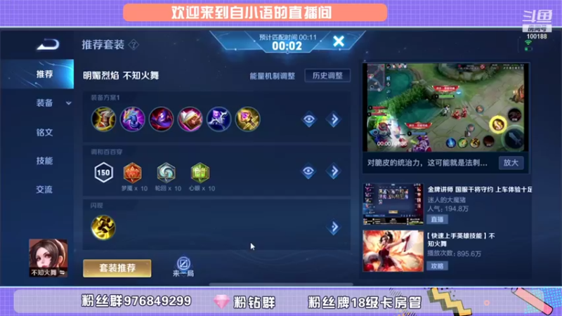 【2021-08-26 19点场】自小语：五排哦哦哦哦哦