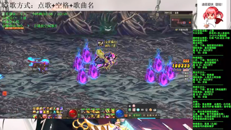 【2021-08-22 21点场】剑雨丶情缘：跨二  每日2+2+4  风暴航路