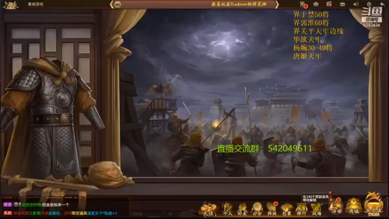 【2021-08-25 19点场】光栅圣泽：身份竞技上分指南