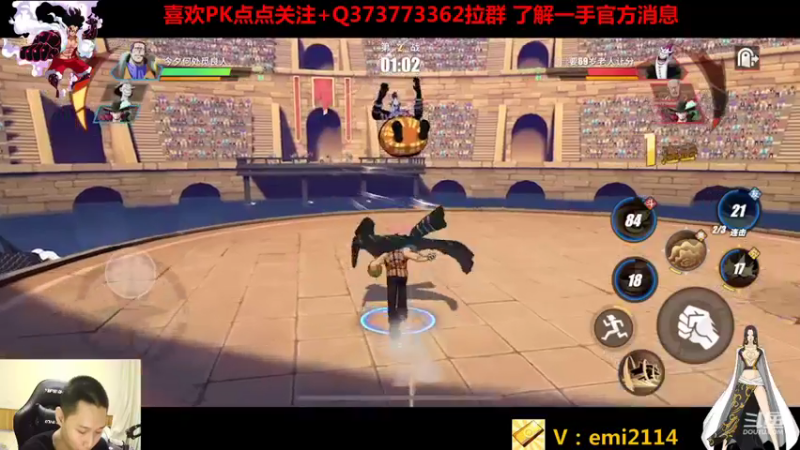【2021-08-19 22点场】不是老年人：航海王热血航线真好玩