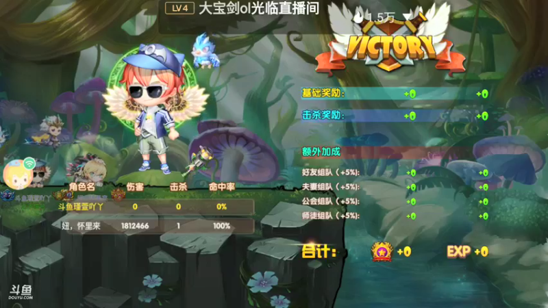 【2021-08-26 17点场】瑾萱吖丫：一起来打斗斗堂！