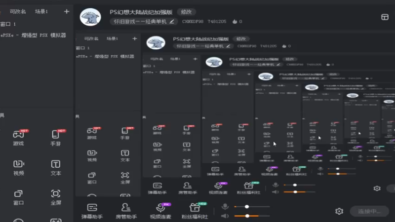 PS幻想大陆战记加强版 王子1