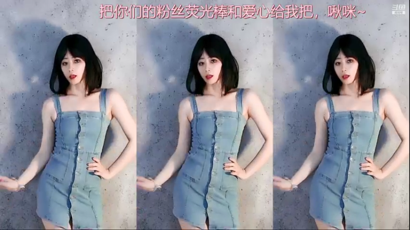 【煊宝丶 舞蹈】08-25 20:52