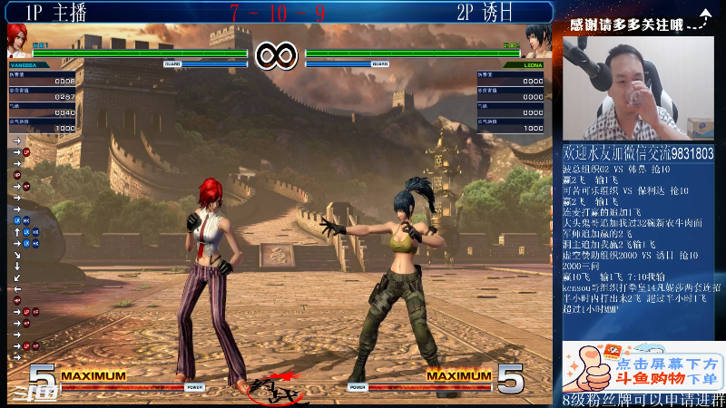 【格斗游戏】武汉程龙的精彩时刻 20210826 00点场