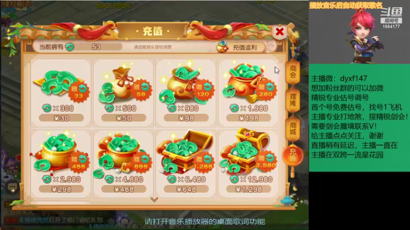 【2021-08-25 15点场】我叫小小小方：专业精锐，估号调号找号~