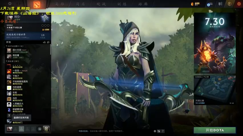 【2021-08-26 17点场】棋待诏3321：不坐牢了，下棋下棋~