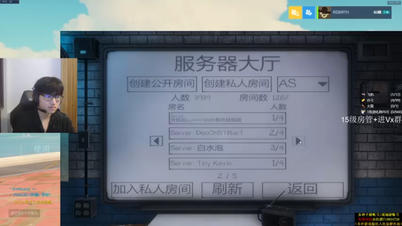 【2021-08-24 21点场】owDiya：Diya：把荧光棒和小心心都给我交了！