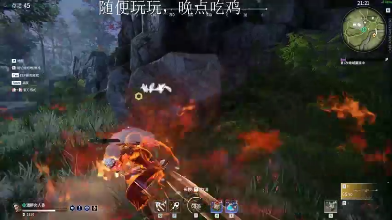 【2021-08-26 18点场】六神弟弟Tht：战神局顶级运营大师