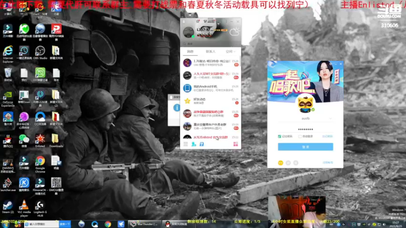 【2021-08-25 15点场】正版人头大哥：[人头大哥]战争雷霆陆战街机娱乐教学