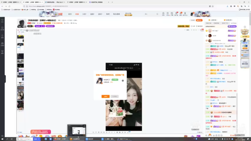 【2021-08-26 00点场】皮西蒙丷：【双倍亲密度！王牌局1v4螺旋走位】