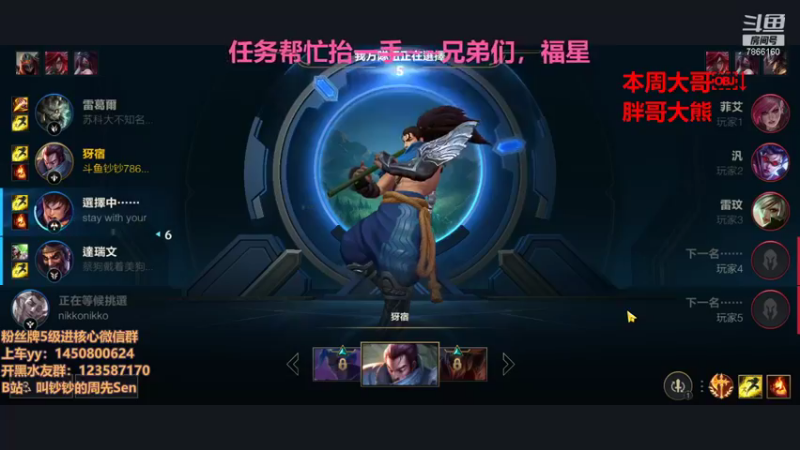 【2021-08-25 17点场】叫钞钞的周先Sen：暑期提高班,哈撒给~！