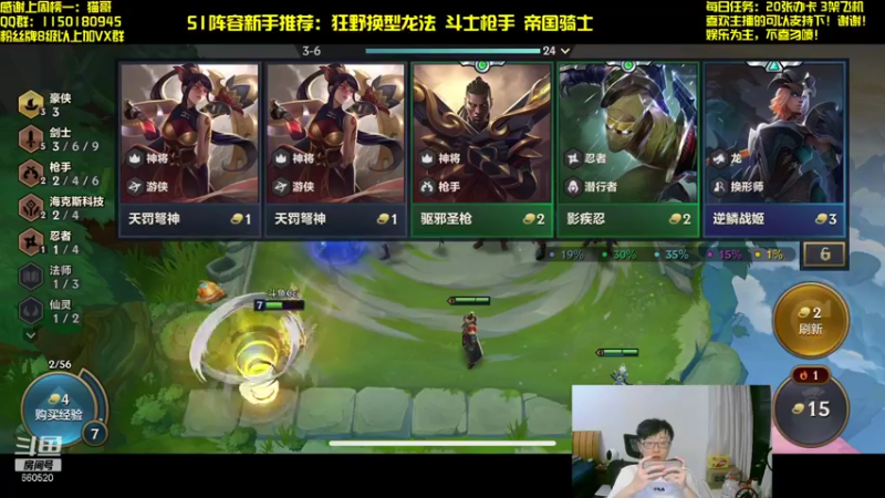 【2021-08-26 19点场】不太纯洁的Ccj：九剑下天山！拉面熊！！
