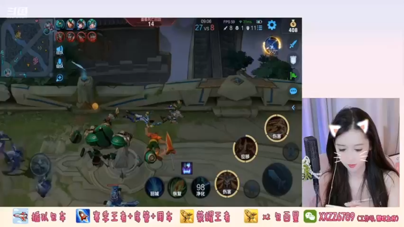 人在泉水指挥 队友点基地 赢了