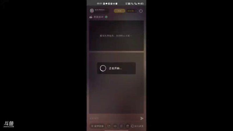 【2021-08-17 00点场】时光导师吖：香肠派对手游冲冲冲
