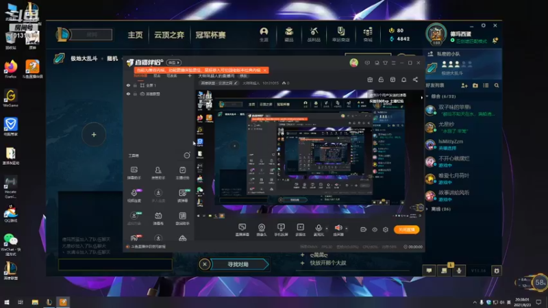 【2021-08-23 20点场】大咪咪超人：大咪咪超人的直播间