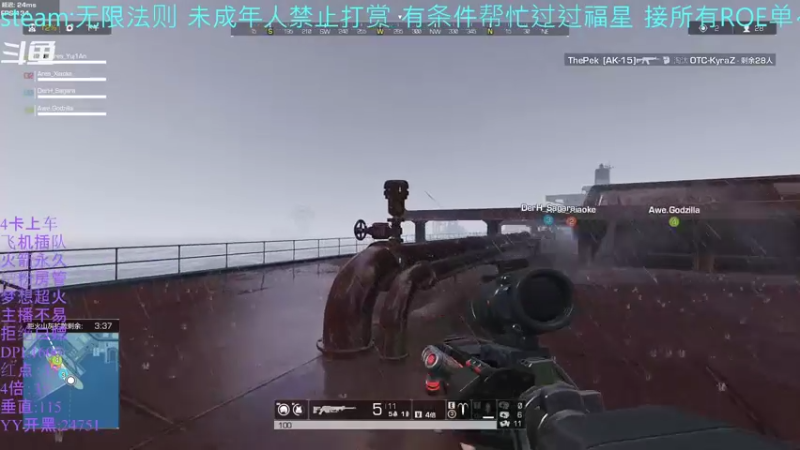 【2021-08-24 17点场】你我总会遇见：直播：练练~
