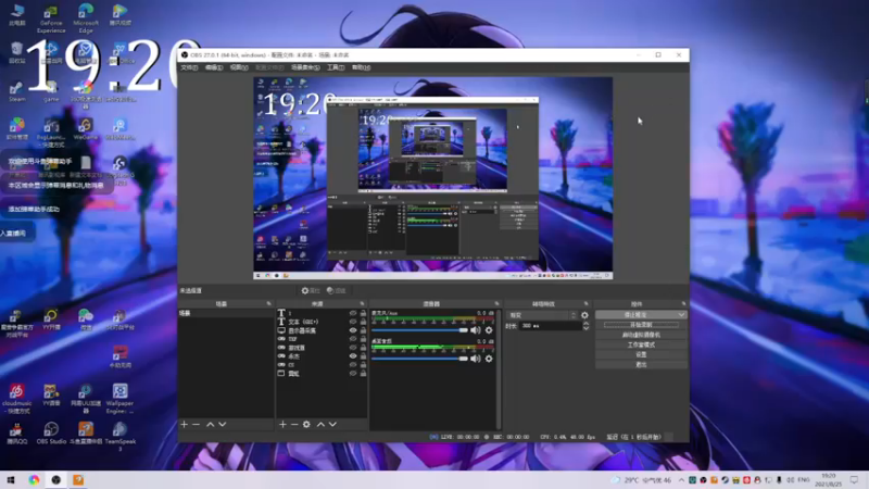 【2021-08-25 19点场】阿狸ALiovo：阿狸：匕首什么时候削啊