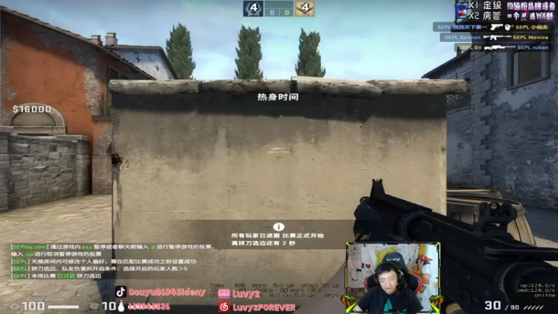 Sideny蛇：我都切出去了，这没结束？？