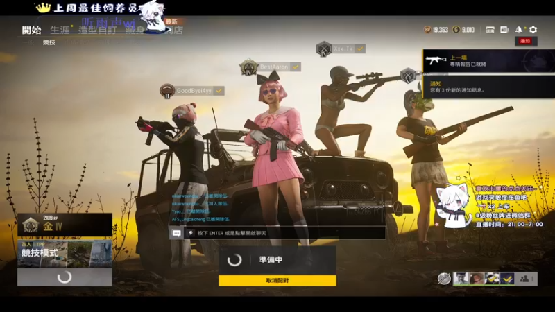 【2021-08-26 02点场】小徐813：轻语集团 千场kd6.0