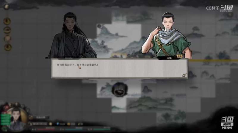 CC林子 初探华丰州 20210826 14点场