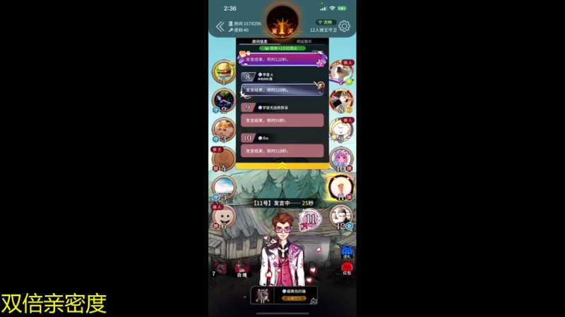 【2021-08-26 02点场】伽罗王丶：man我脑袋乱