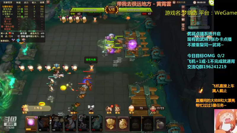 【2021-08-26 02点场】皮小乌：乌：出现吧~皮卡乌！