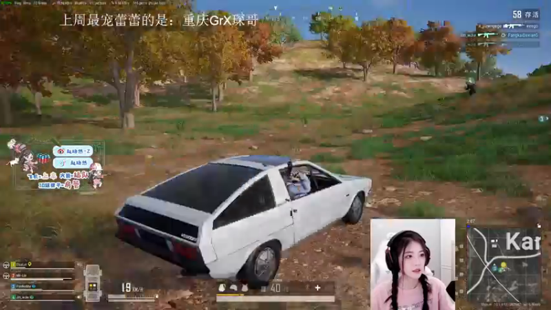 【2021-08-18 00点场】小小蕾OwO：小小蕾：退役演员在线pubg