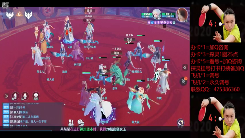 【2021-08-21 21点场】懒懒的小欣：笑傲江湖！神兽主播！