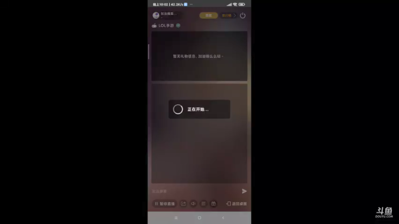 【2021-08-25 22点场】如浩腾霄鹏丶龍恩传媒：点点关注   噜啦噜啦嘞