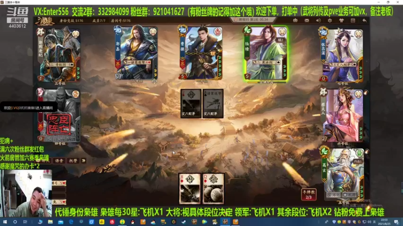【2021-08-25 22点场】邓员外不圆：等单的一天！