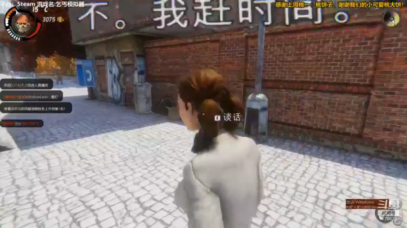 【2021-08-25 00点场】秀才冷男：588.捡垃圾 捡垃圾，疯狂吼叫美学！