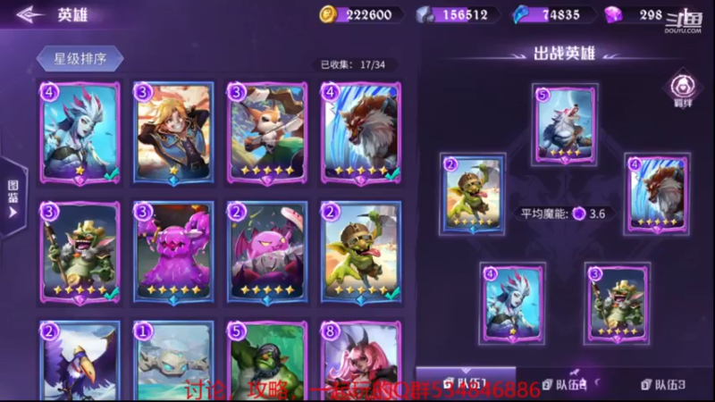 【2021-08-25 13点场】老空大：pvp全服榜2在线教学