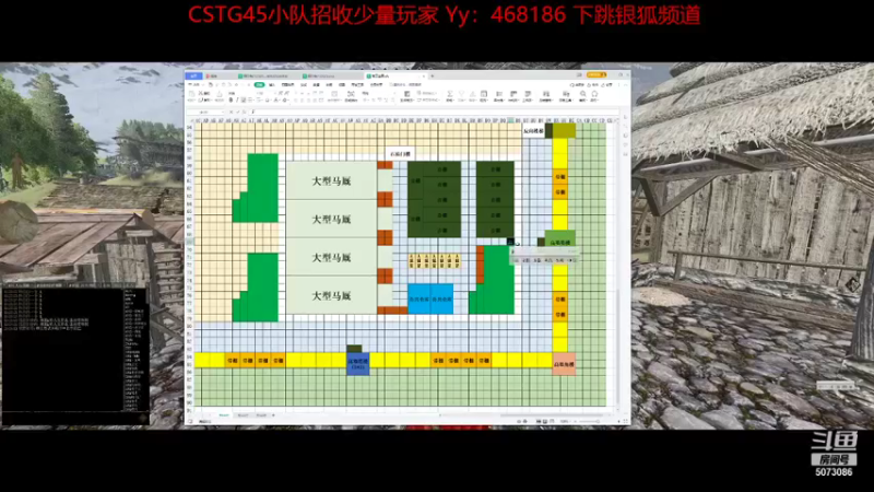 【2021-08-23 23点场】Nonoroa二九：领地人生小百科 CSTG45