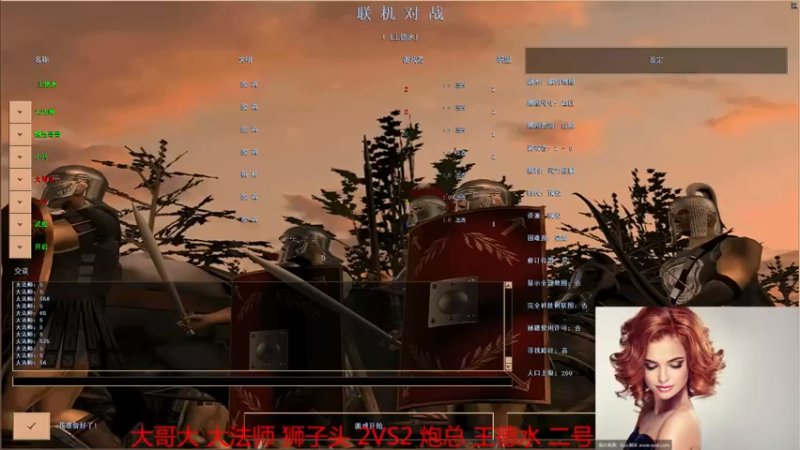 【 2021-08-25 22点场】炮总组1-3大法师组