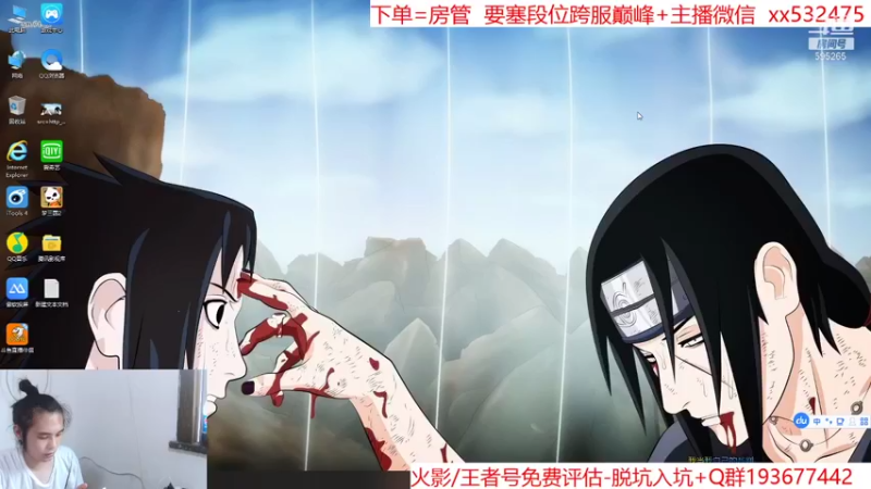 【2021-08-26 15点场】奶瓶lxx：版本答案：西瓜山河豚鬼