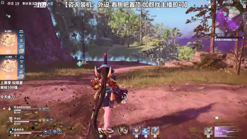 【2021-08-26 16点场】老朱Zuriel739：【练练刀】有点瓶颈 需要突破