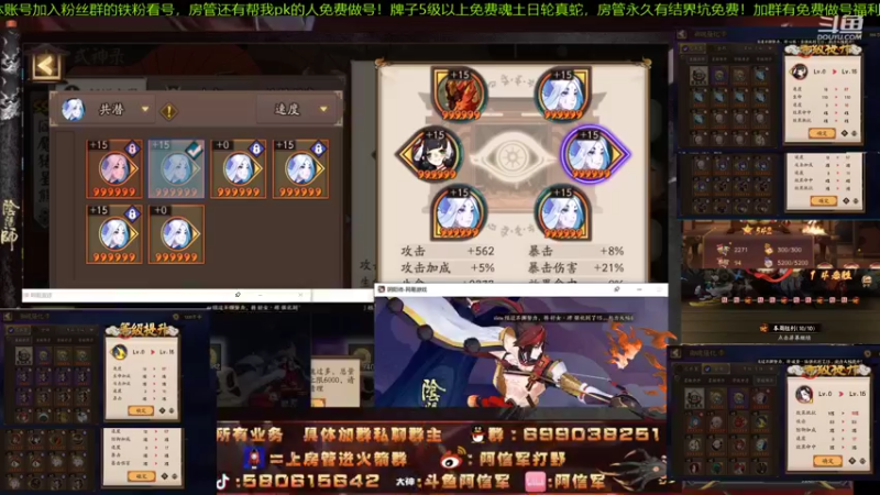 【2021-08-19 23点场】阿信军：崽战无解阵容！0到毕业YYDS（4100
