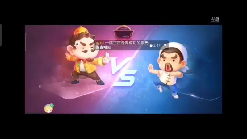 0825特辑，犹豫半天还是决定抢这个地主，补上之后马马虎虎，拉长战线的打，连对套到一手，拿牌权打了个2试探大小王结果被炸了，紧接着的炸又被王炸，好在俩k混成功了