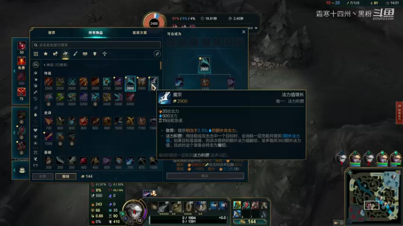 EZ对战老亚索 (8)